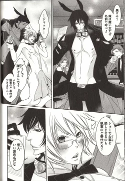 Page 49 of Koisuru Dorei Honey Shitsuji