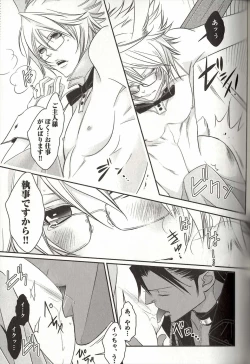 Page 52 of Koisuru Dorei Honey Shitsuji