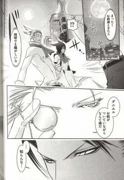 Page 55 of Koisuru Dorei Honey Shitsuji