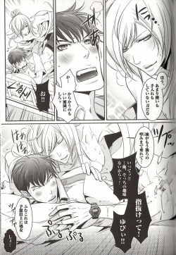Page 90 of Koisuru Dorei Honey Shitsuji