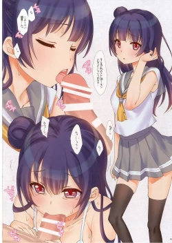 Page 18 of A HAPPY LOVE LOVE LIFE