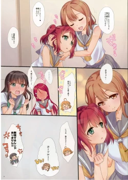 Page 3 of A HAPPY LOVE LOVE LIFE