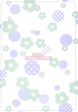 Page 26 of Ore no Kanojo wa Ruby to Hanamaru