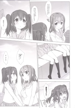 Page 6 of Ore no Kanojo wa Ruby to Hanamaru