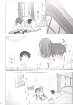 Page 7 of Ore no Kanojo wa Ruby to Hanamaru