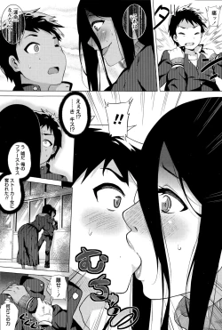 Page 6 of Stalking Girl Ch. 1-3