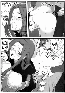 Page 20 of TEMPTATION