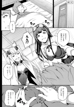 Page 6 of Zettai ni Shasei Shite wa Ikenai Gran Cypher 24-ji