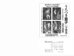 Page 140 of Kanojo ga Tsunagareta Hi