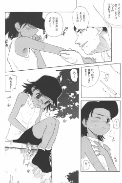 Page 82 of Kanojo ga Tsunagareta Hi