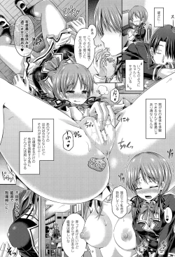 Page 19 of INSERT LEVEL 1-6