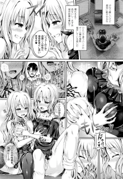 Page 55 of INSERT LEVEL 1-6