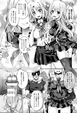 Page 66 of INSERT LEVEL 1-6