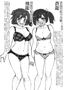 Page 15 of Oshikkollection Kuubo Hen Ge