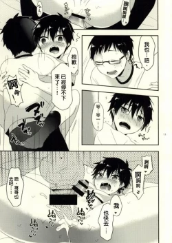 Page 11 of Happy End All