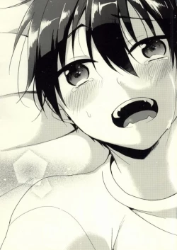 Page 20 of Happy End All