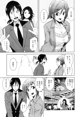 Page 108 of Action Pizazz DX 2016-08