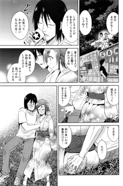 Page 118 of Action Pizazz DX 2016-08