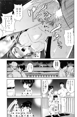 Page 124 of Action Pizazz DX 2016-08