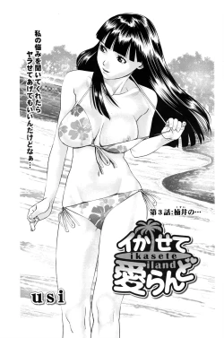 Page 150 of Action Pizazz DX 2016-08