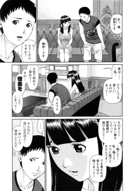 Page 152 of Action Pizazz DX 2016-08