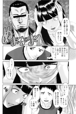 Page 153 of Action Pizazz DX 2016-08