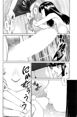 Page 155 of Action Pizazz DX 2016-08