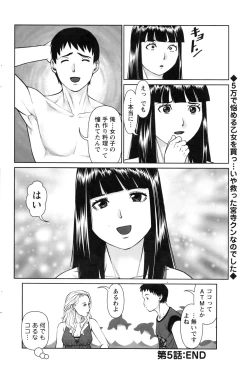 Page 167 of Action Pizazz DX 2016-08