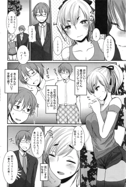 Page 171 of Action Pizazz DX 2016-08