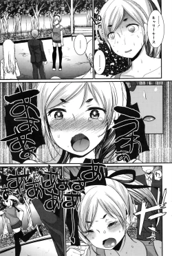 Page 172 of Action Pizazz DX 2016-08