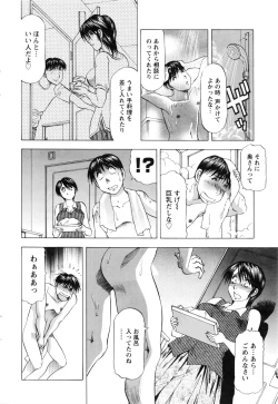 Page 225 of Action Pizazz DX 2016-08