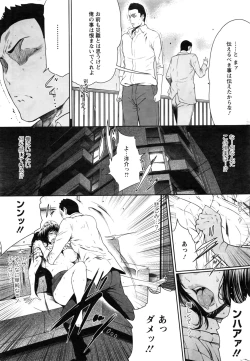 Page 32 of Action Pizazz DX 2016-08