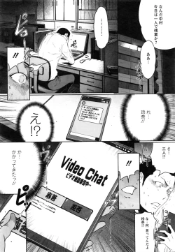 Page 34 of Action Pizazz DX 2016-08