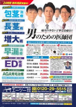 Page 3 of Action Pizazz DX 2016-08