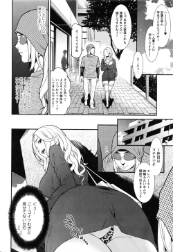 Page 51 of Action Pizazz DX 2016-08