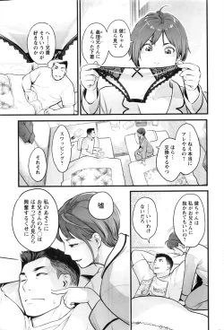 Page 68 of Action Pizazz DX 2016-08