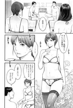 Page 73 of Action Pizazz DX 2016-08