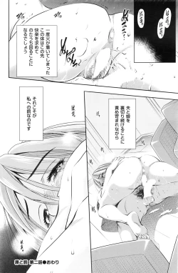 Page 107 of Men's Gold 2016-08