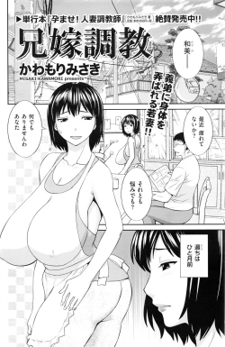 Page 127 of Men's Gold 2016-08