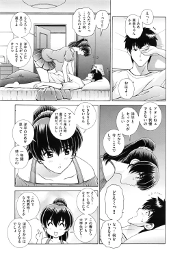 Page 146 of Men's Gold 2016-08