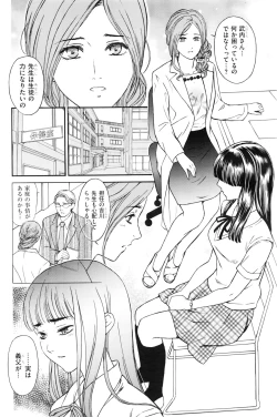 Page 163 of Men's Gold 2016-08