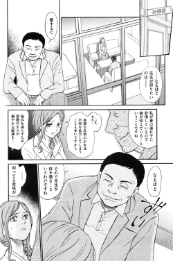 Page 165 of Men's Gold 2016-08