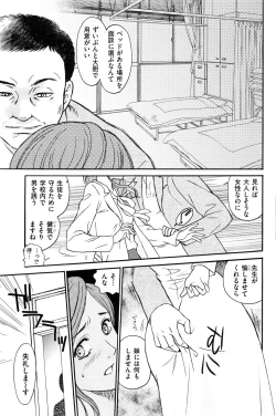 Page 166 of Men's Gold 2016-08