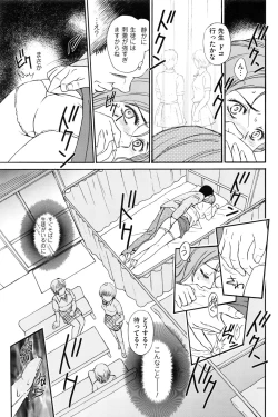 Page 168 of Men's Gold 2016-08