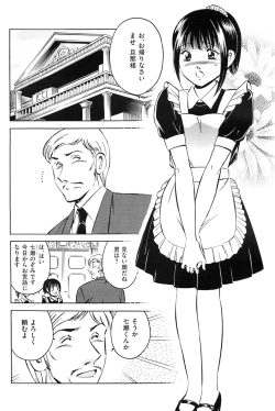 Page 179 of Men's Gold 2016-08