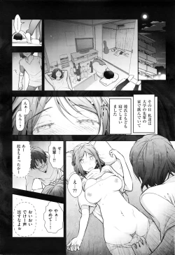 Page 17 of Men's Gold 2016-08