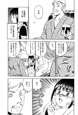 Page 184 of Men's Gold 2016-08