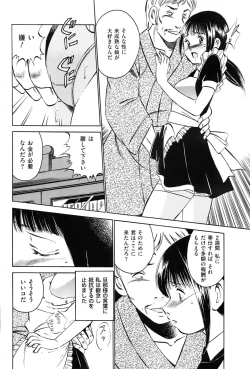 Page 185 of Men's Gold 2016-08