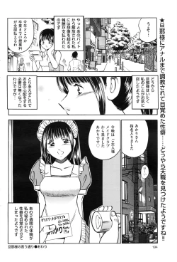 Page 195 of Men's Gold 2016-08