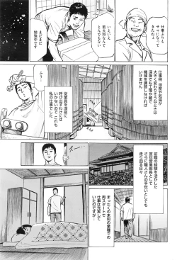 Page 200 of Men's Gold 2016-08